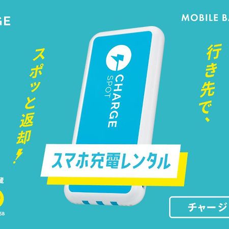 Toyoko Inn Kashiwa-Eki Higashi-Guchi Eksteriør bilde