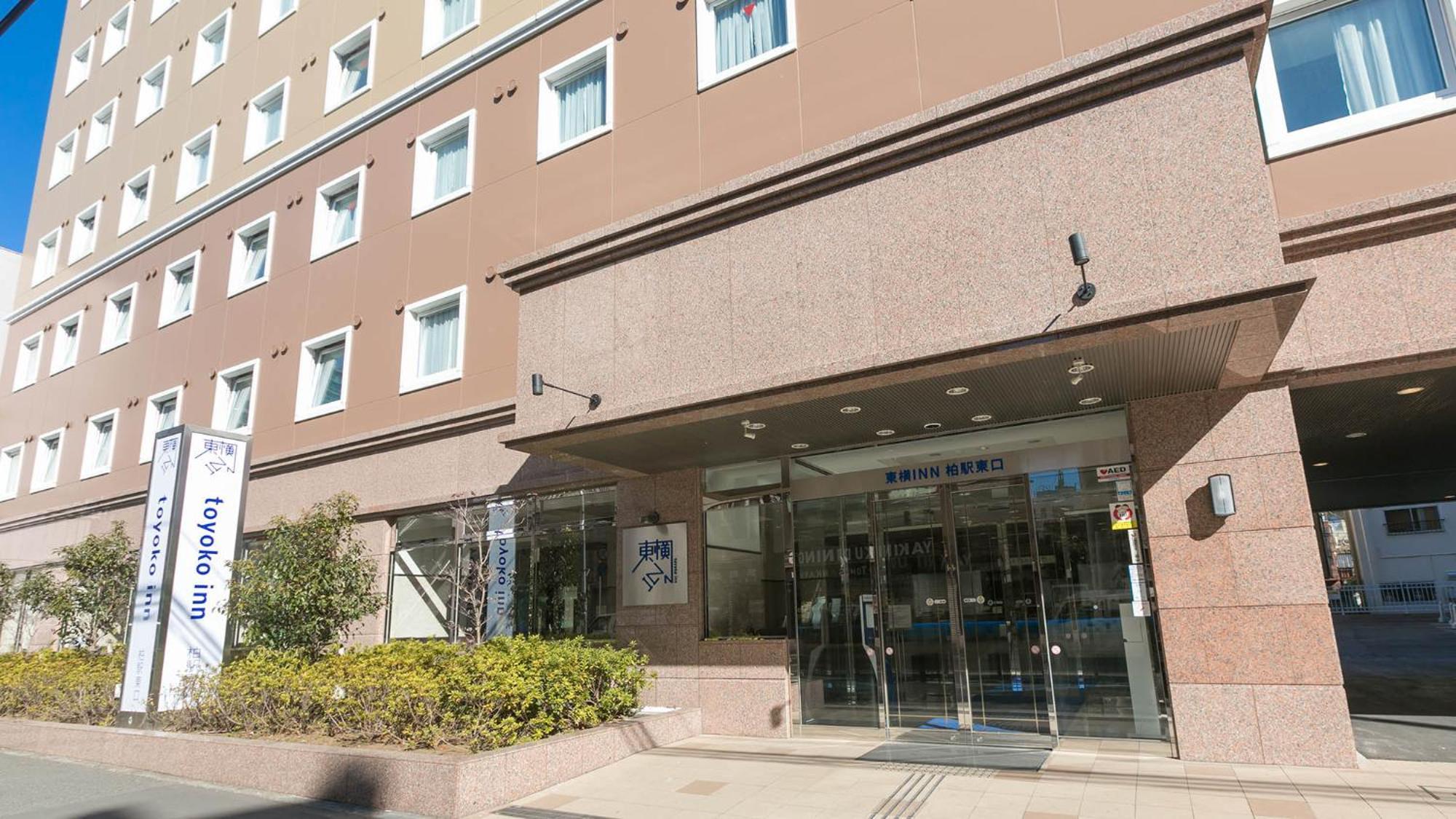 Toyoko Inn Kashiwa-Eki Higashi-Guchi Eksteriør bilde