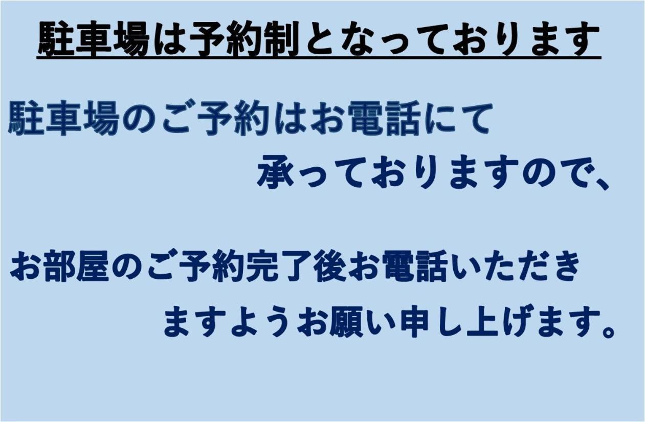 Toyoko Inn Kashiwa-Eki Higashi-Guchi Eksteriør bilde
